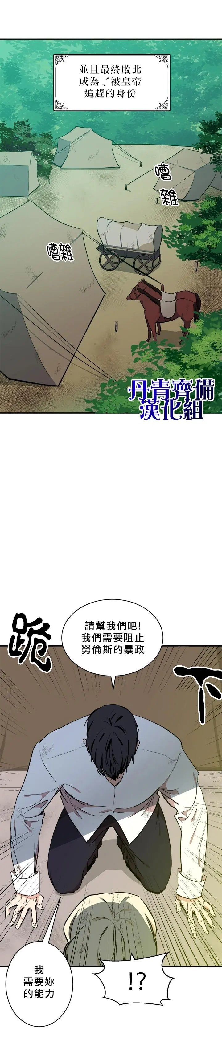 第03话