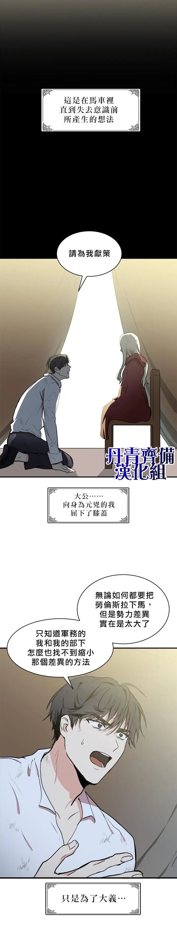 第03话