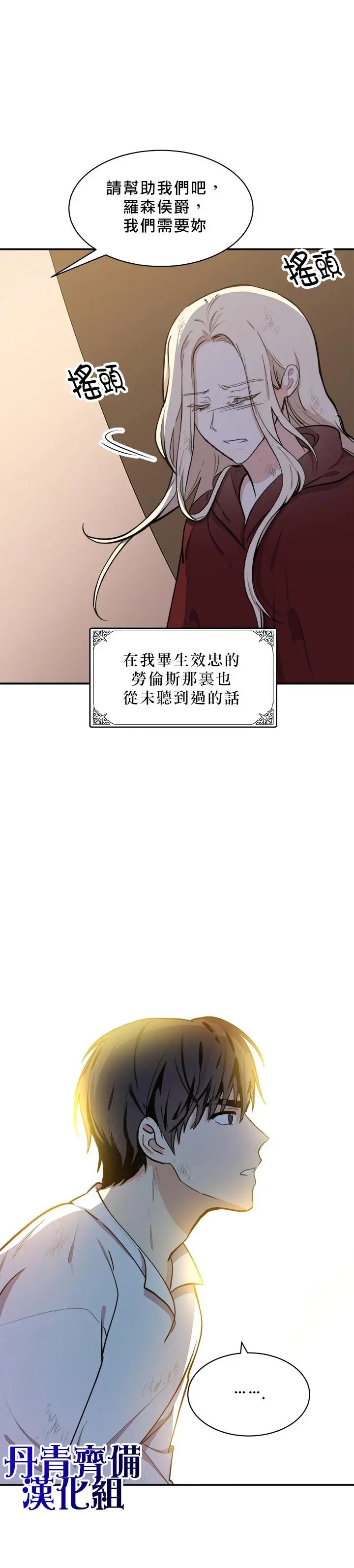第03话