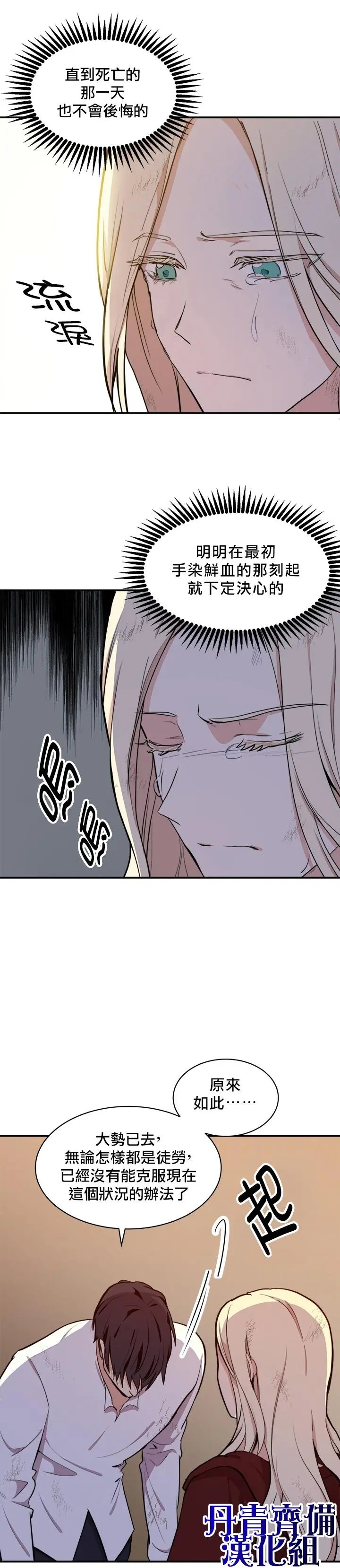 第03话