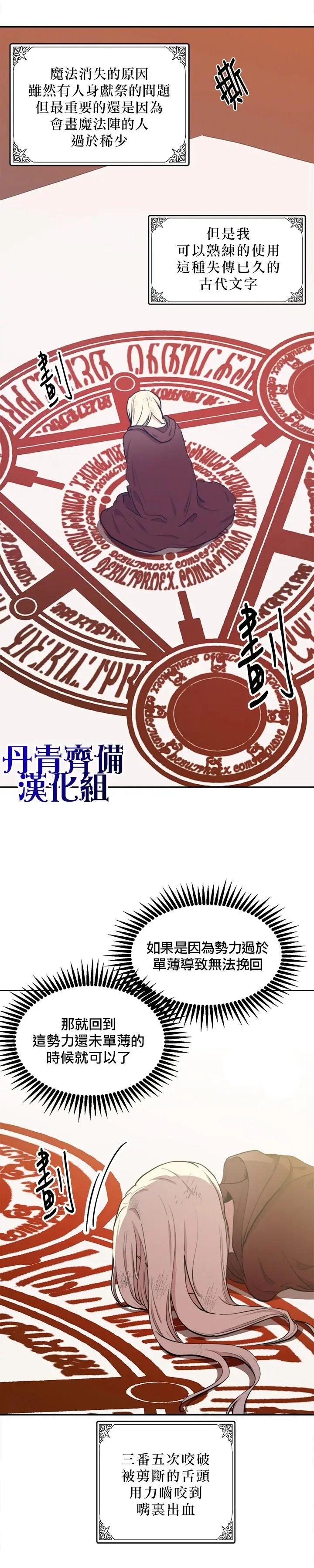 第03话