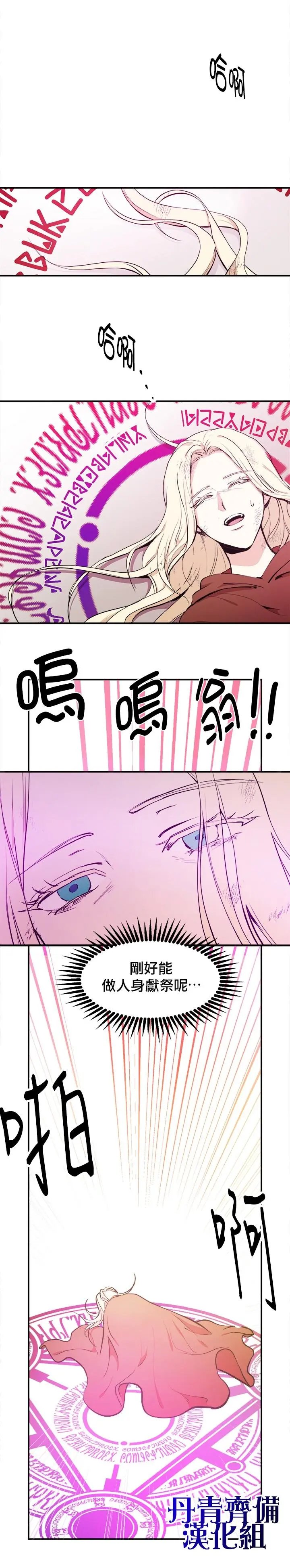 第03话
