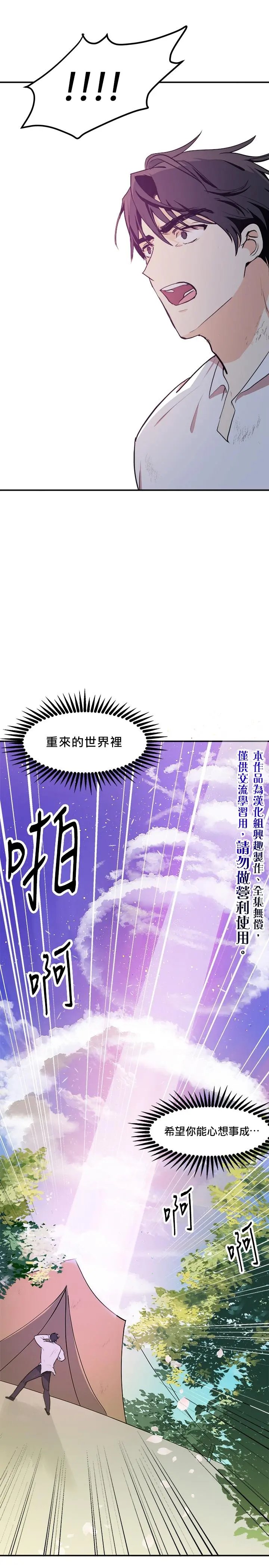 第03话