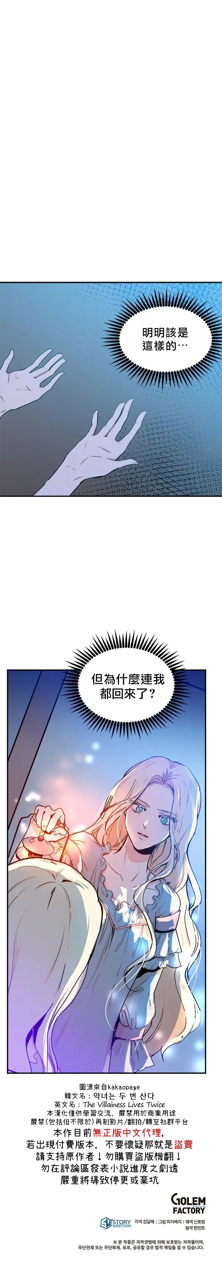 第03话