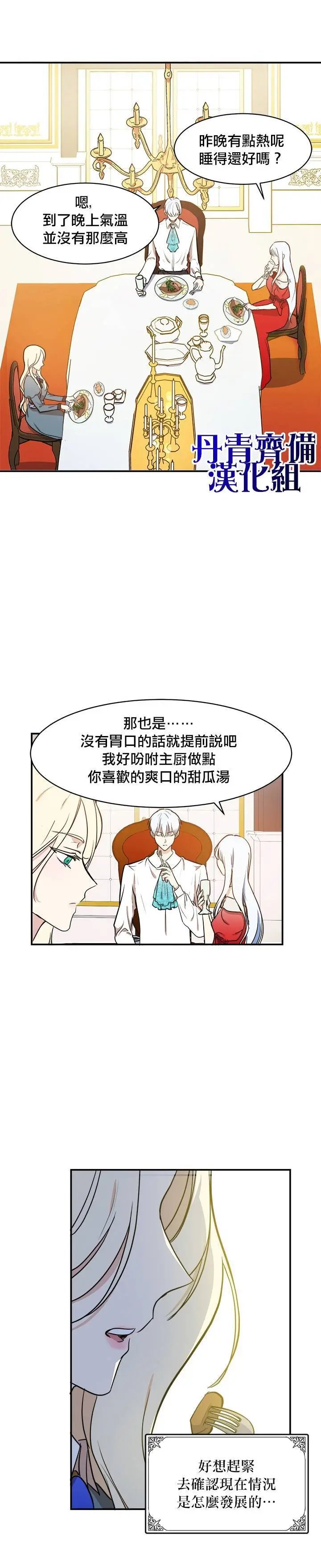 第04话