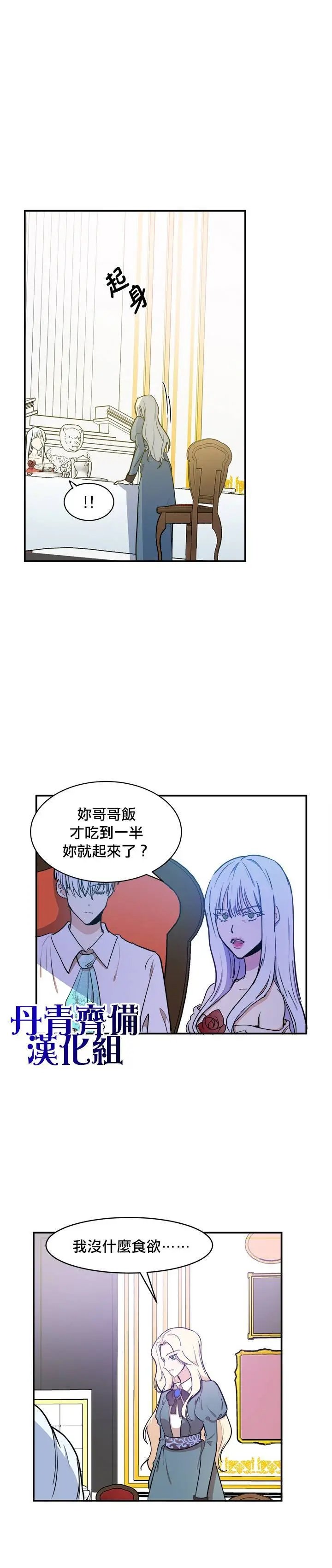 第04话