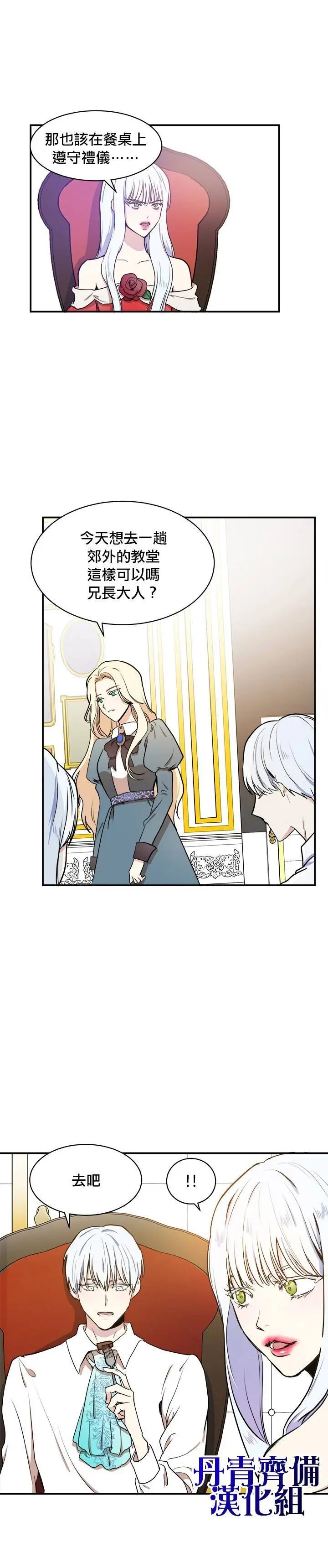 第04话