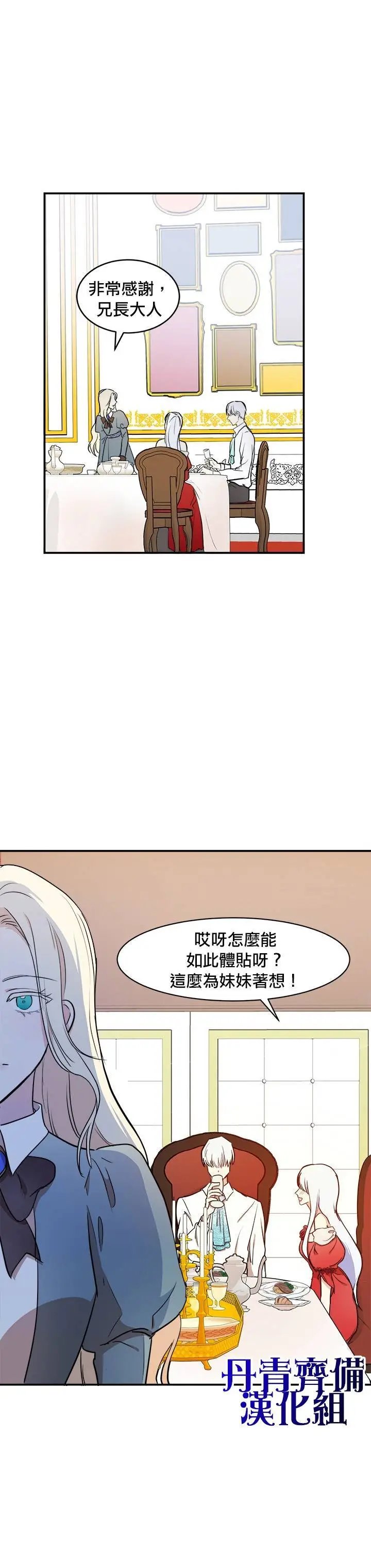 第04话