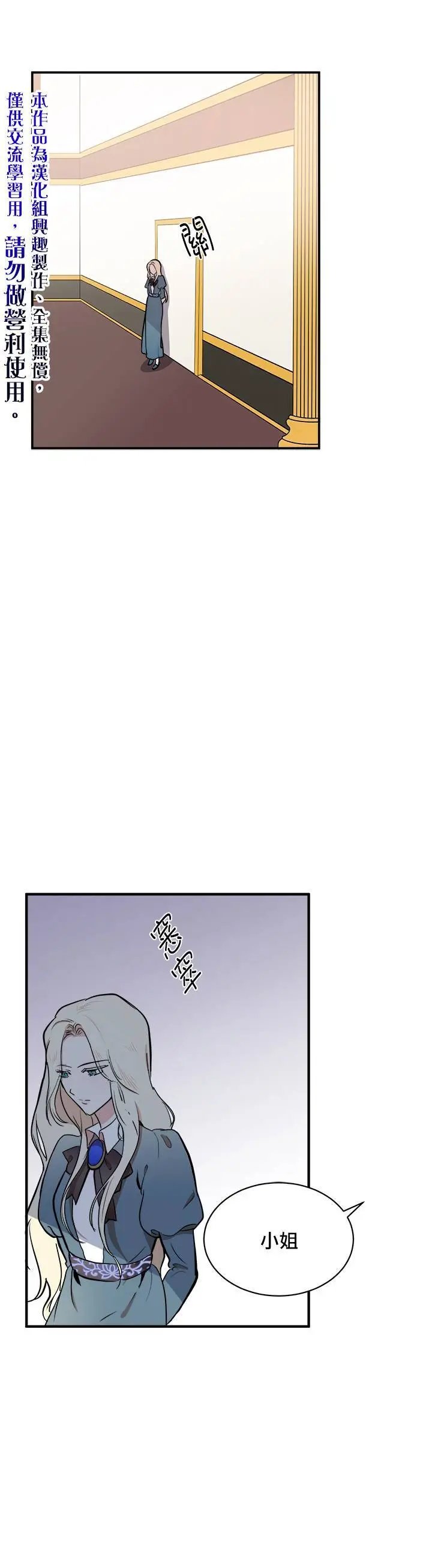第04话