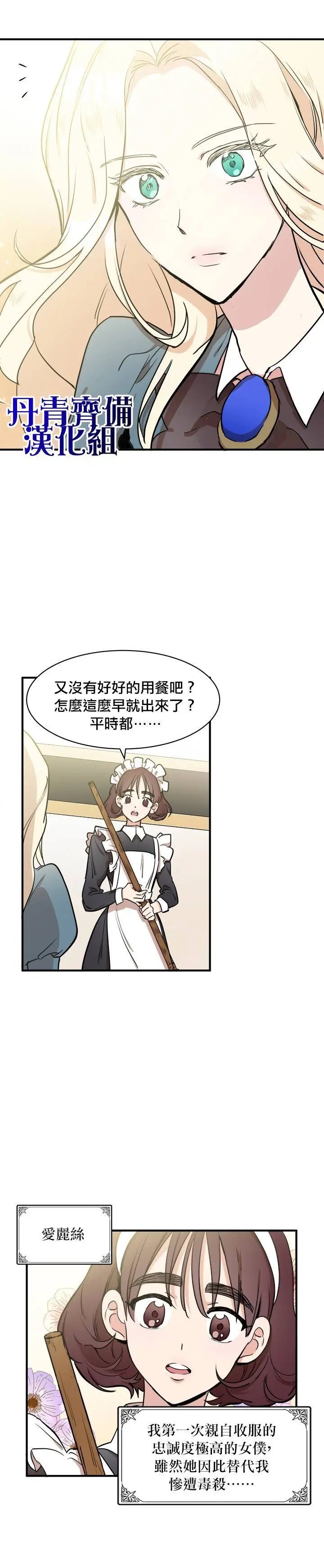 第04话