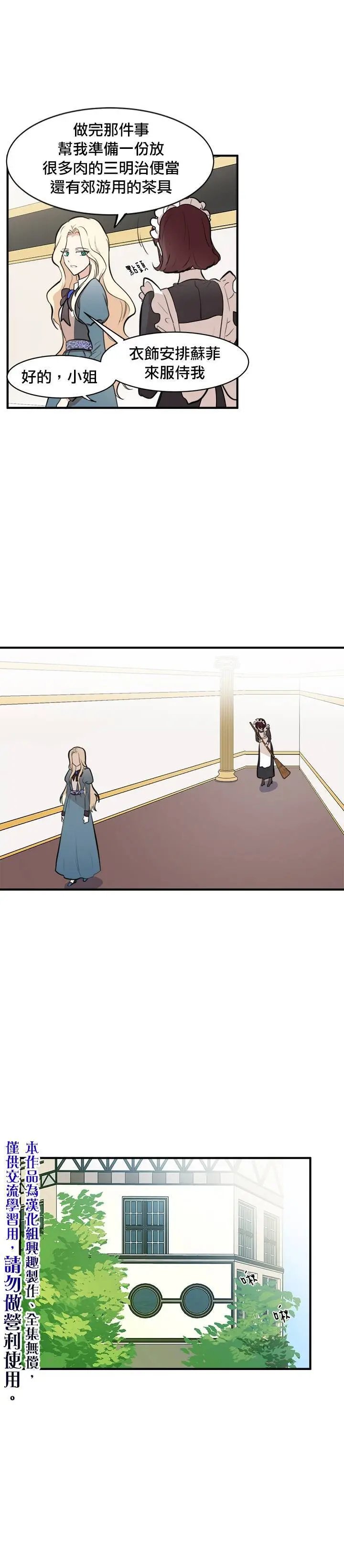 第04话