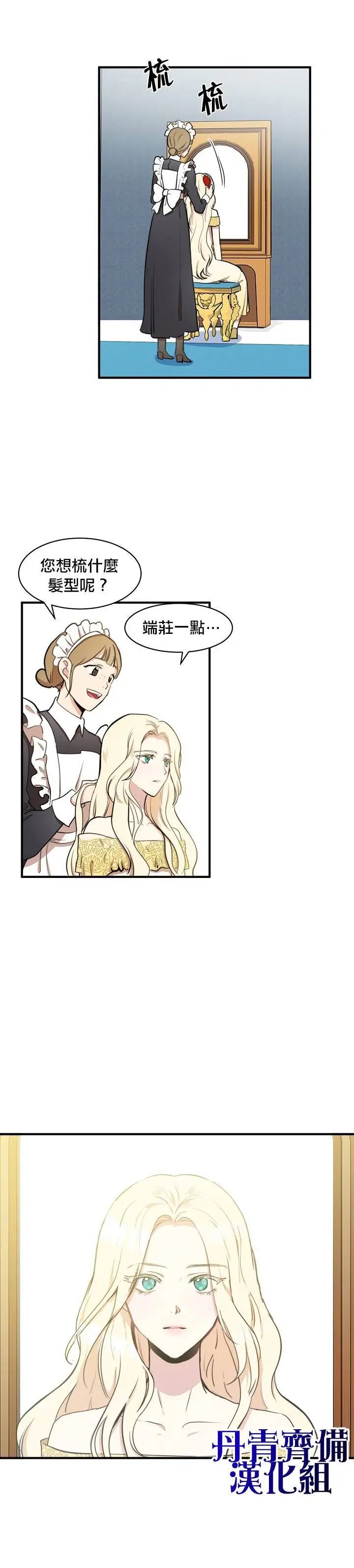 第04话