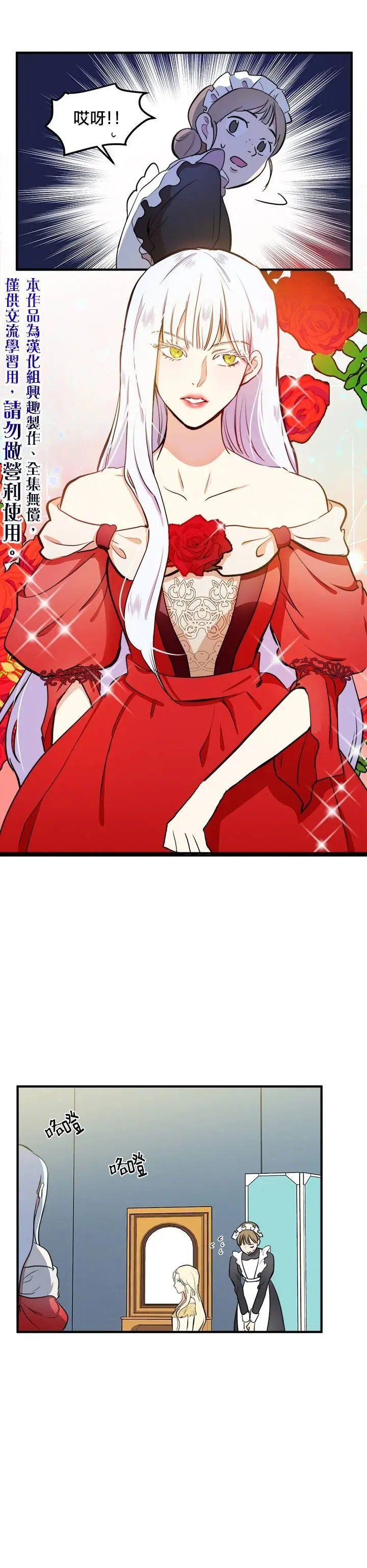 第04话
