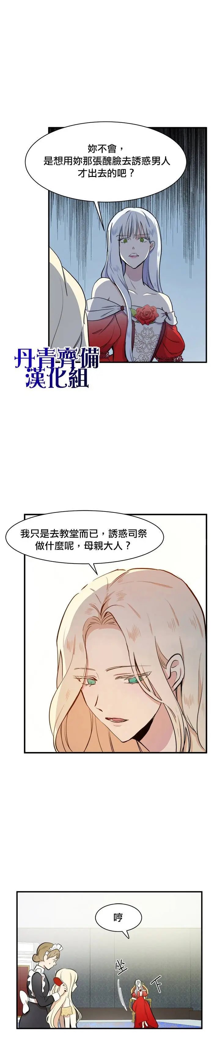 第04话