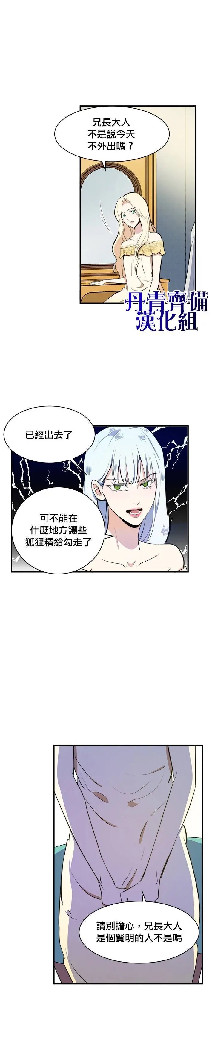 第04话