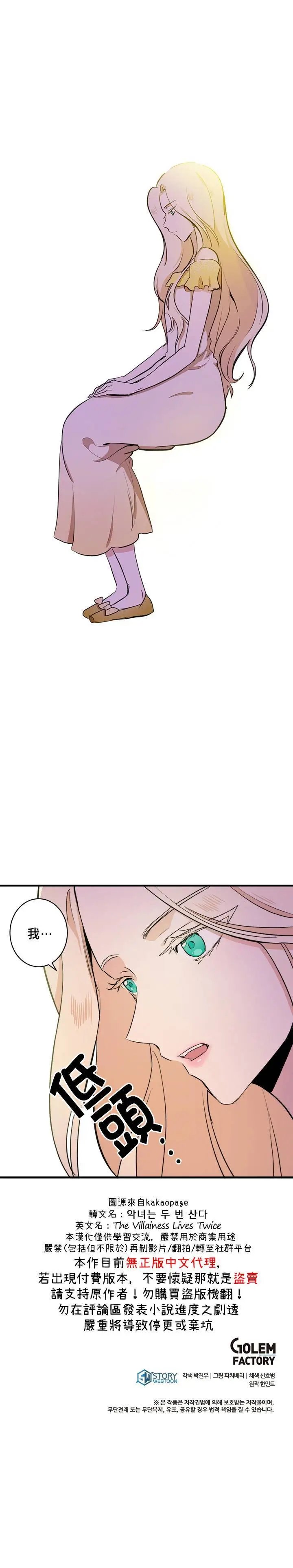 第04话