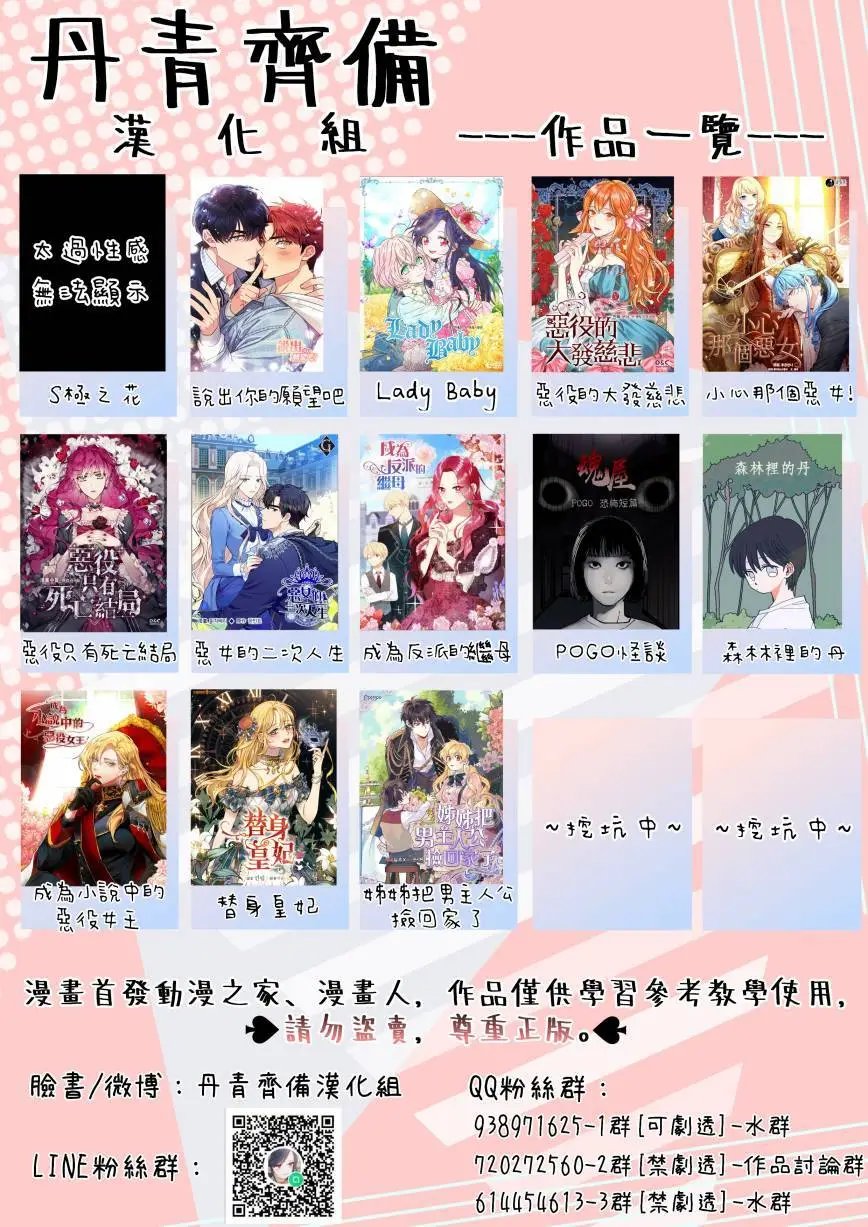 第04话