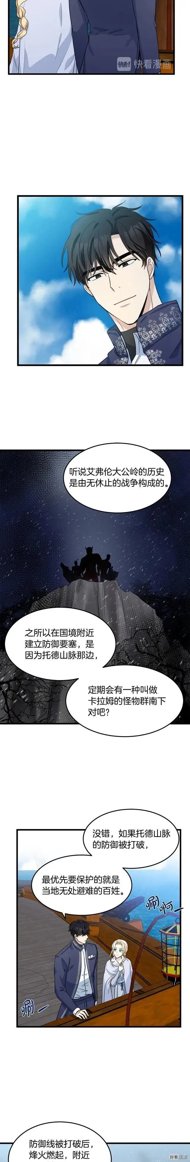 第42话
