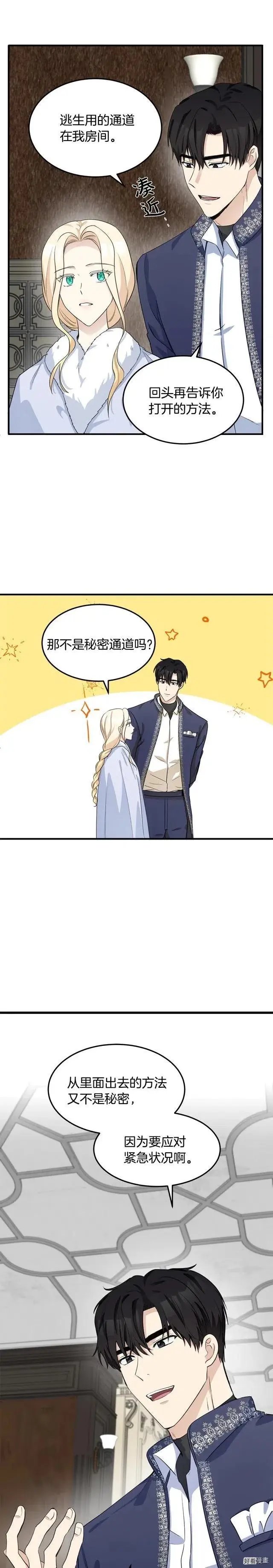 第43话