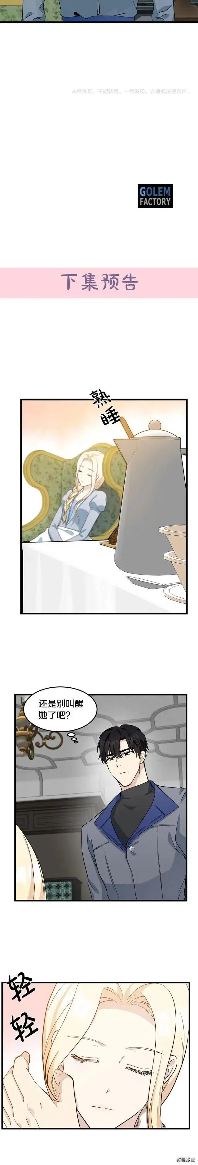 第43话