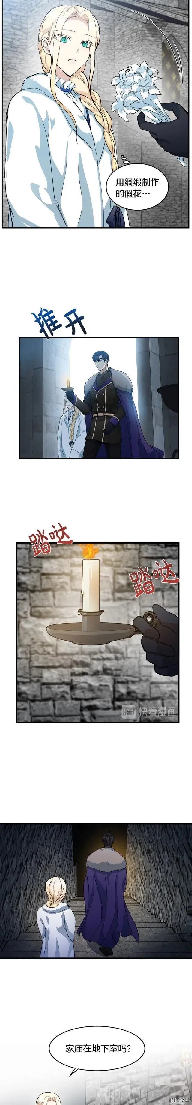 第48话