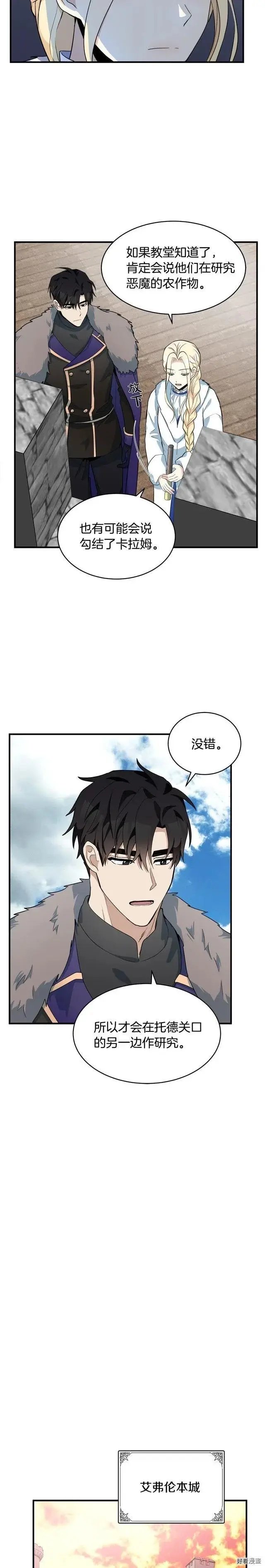第49话