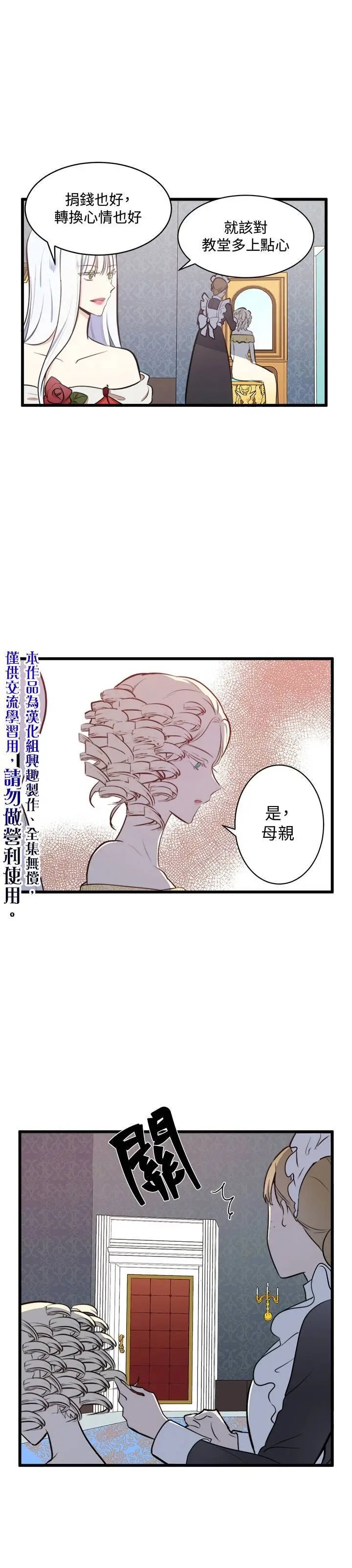 第05话