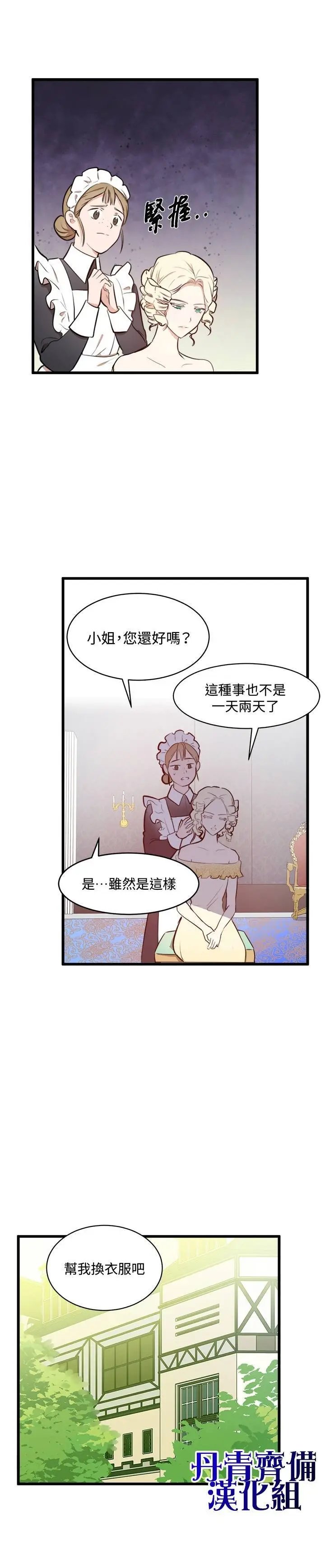 第05话