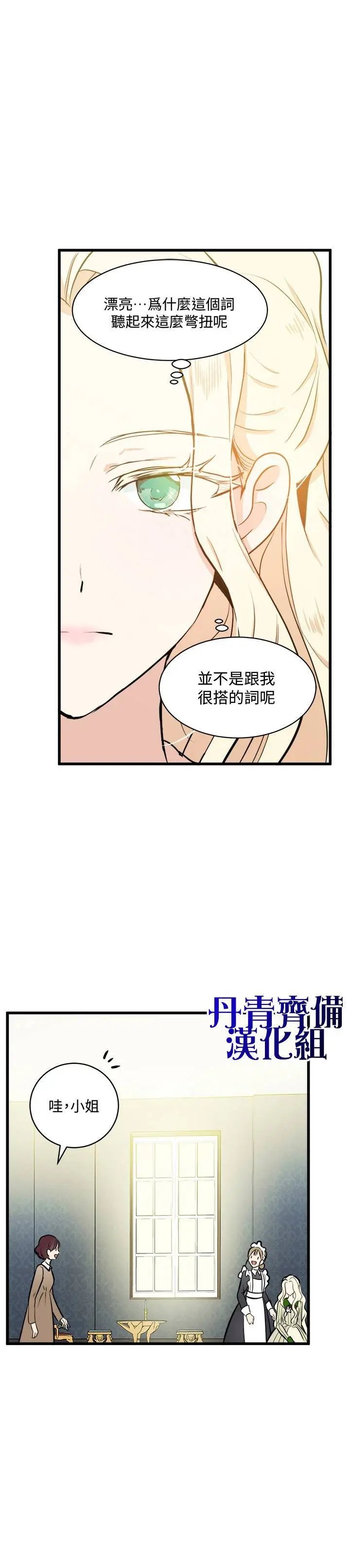 第05话