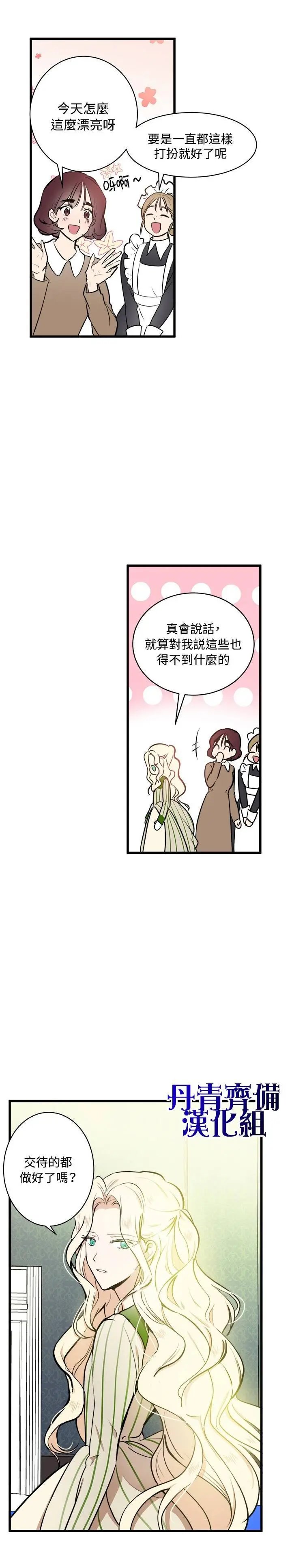 第05话