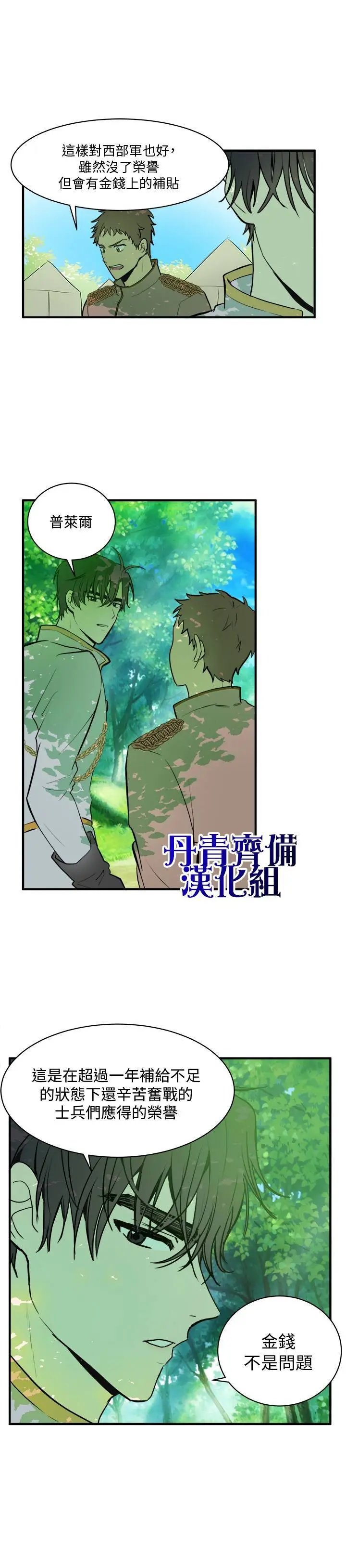 第05话