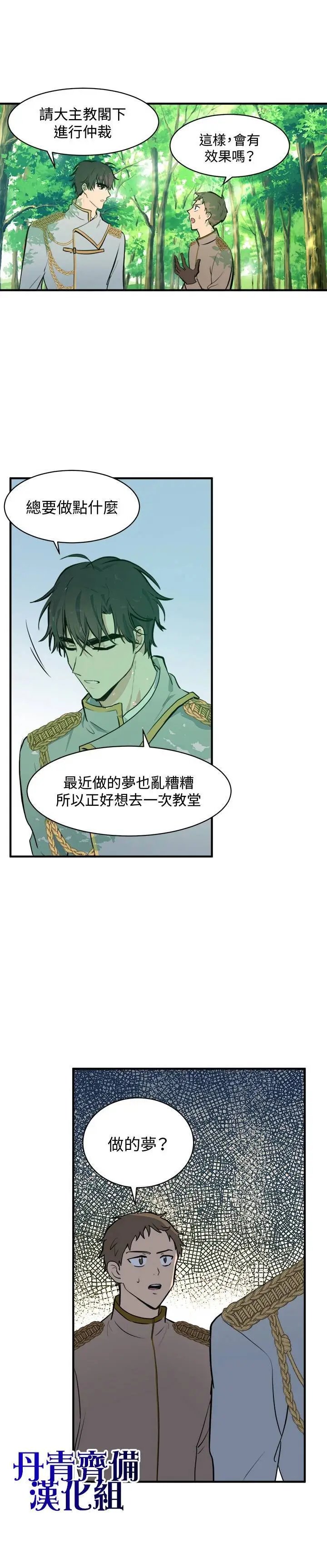 第05话