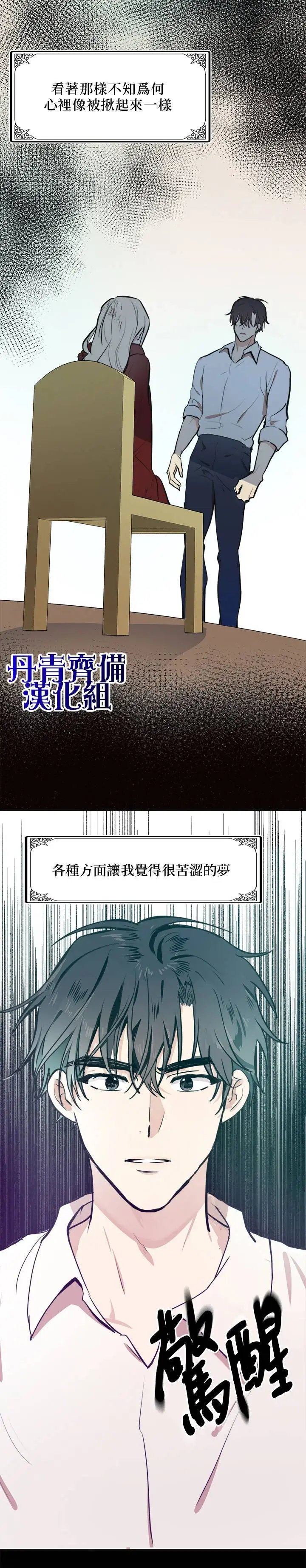 第05话