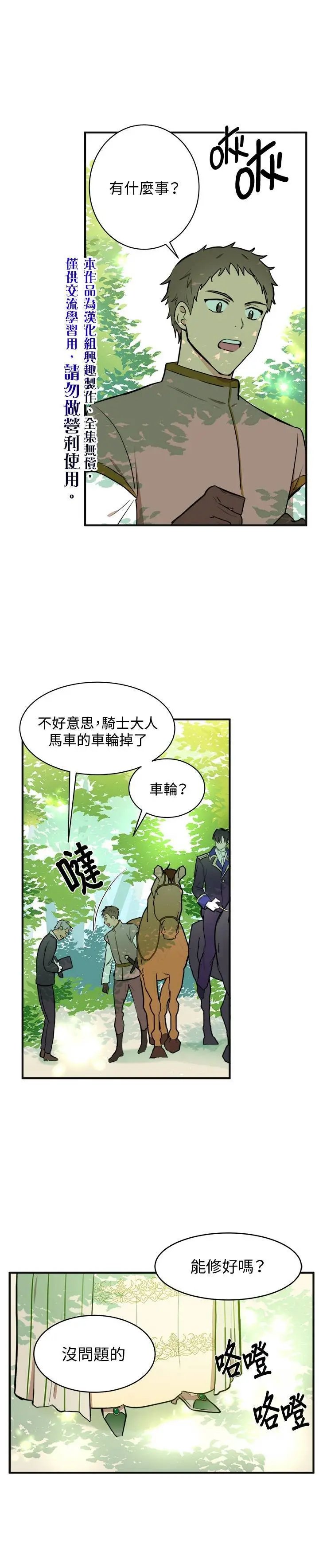 第05话