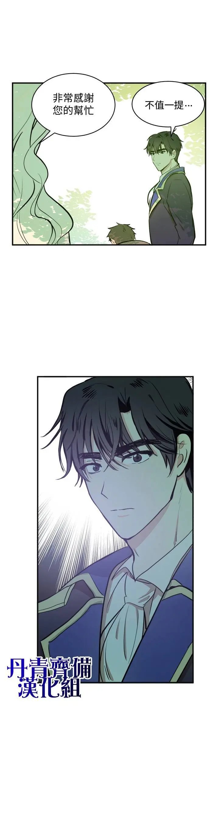 第05话