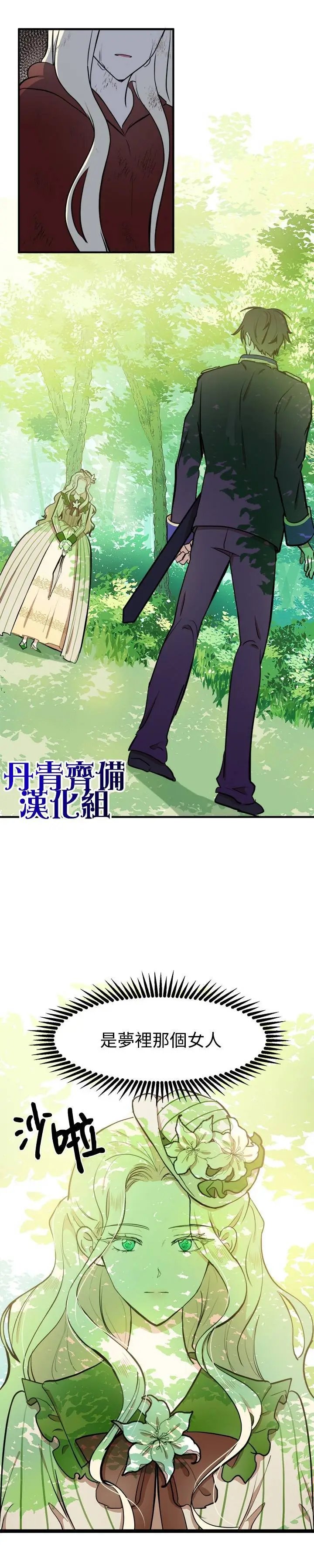 第05话