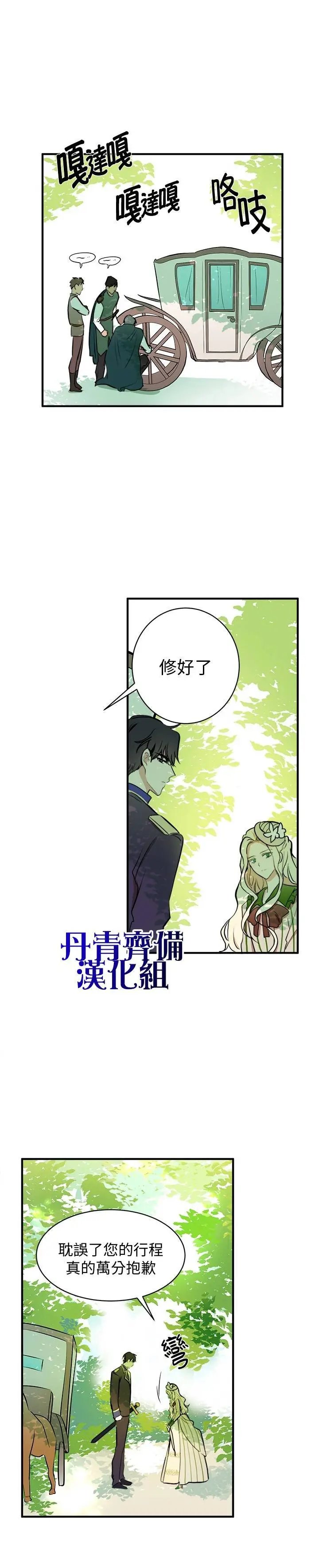 第05话