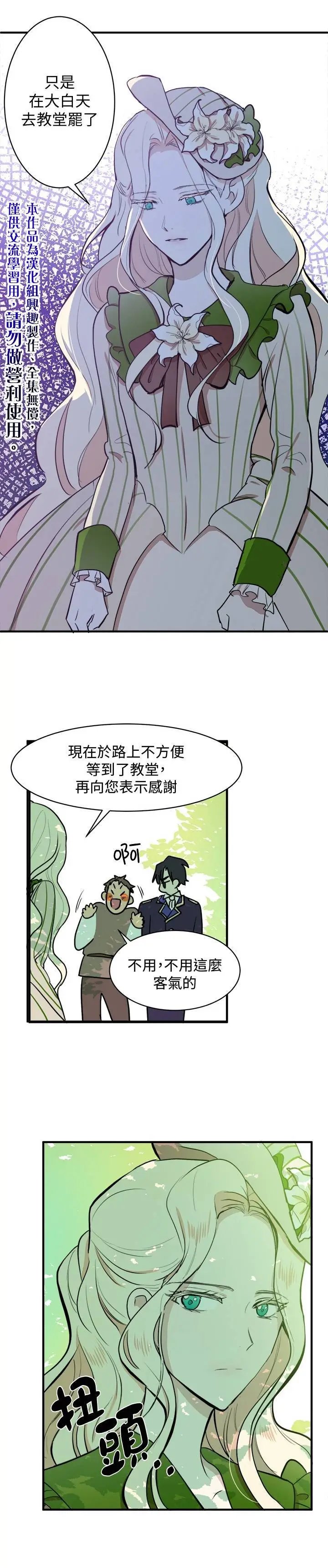 第05话