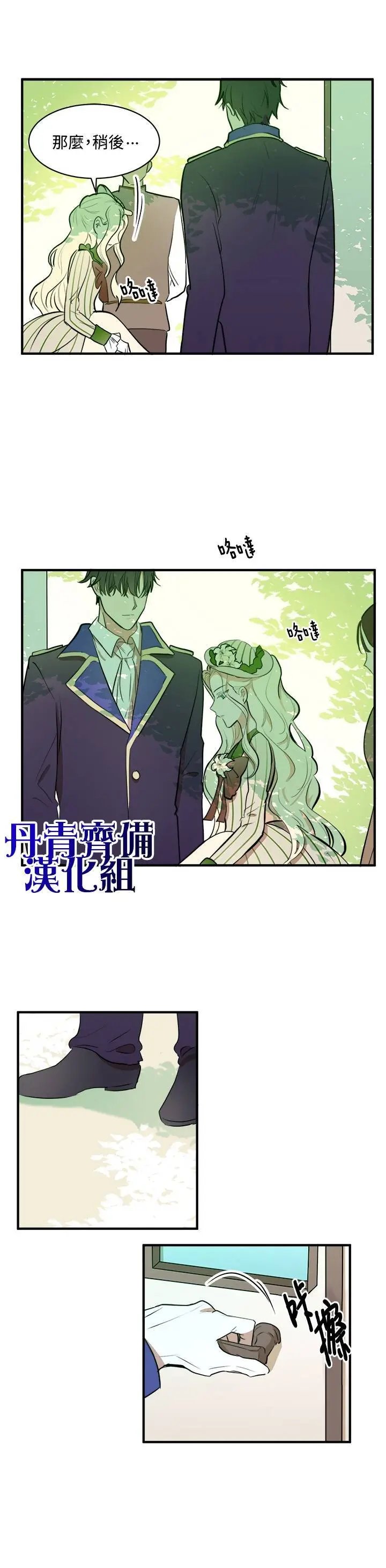 第05话