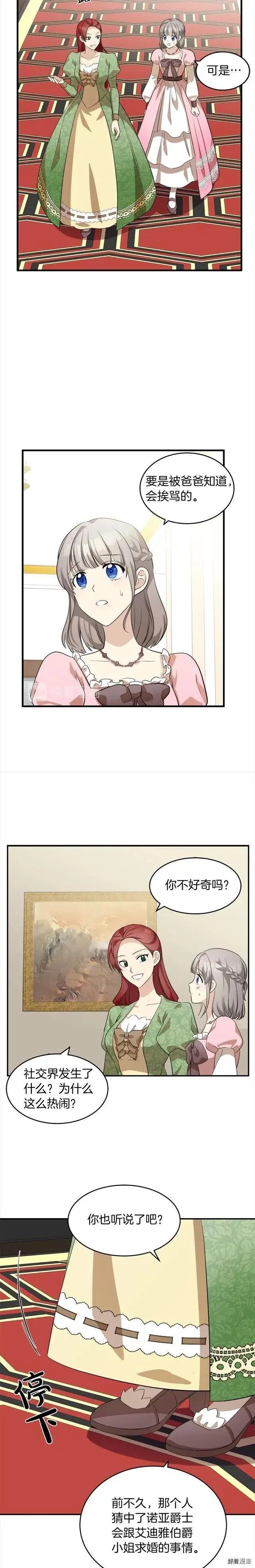 第52话