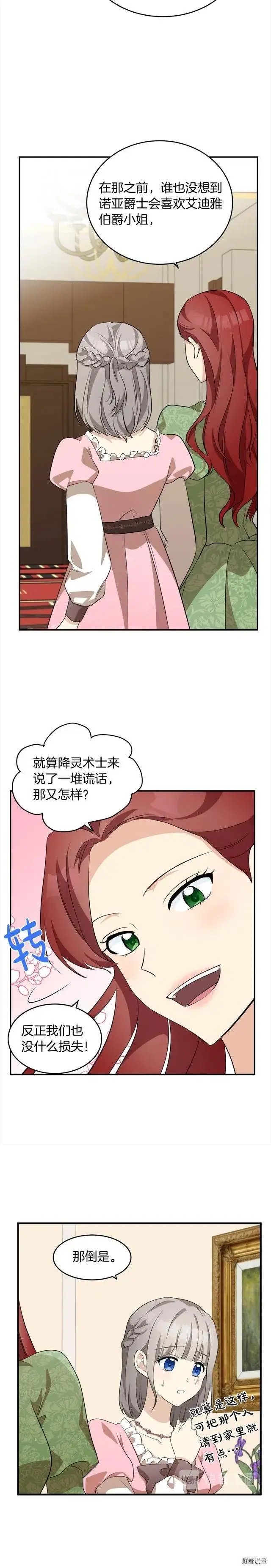 第52话
