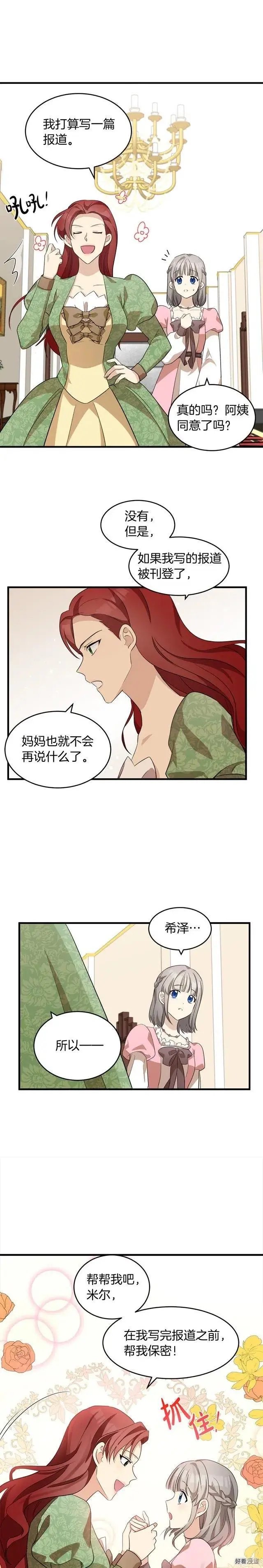 第52话