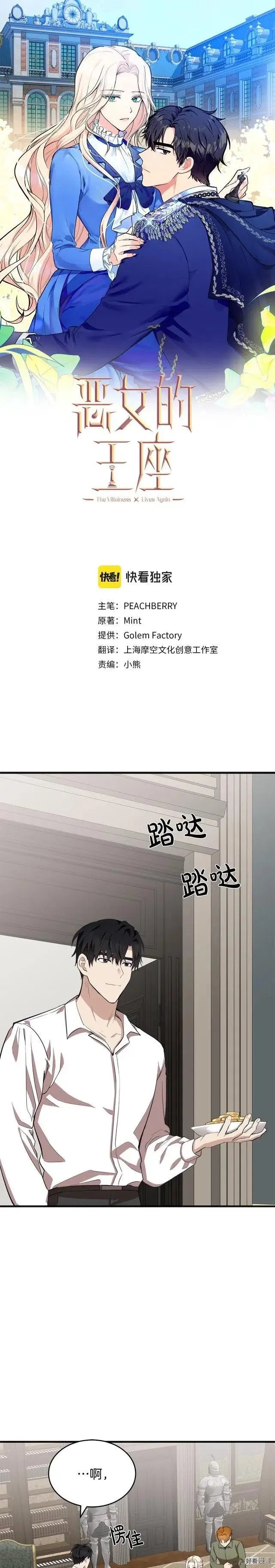 第56话