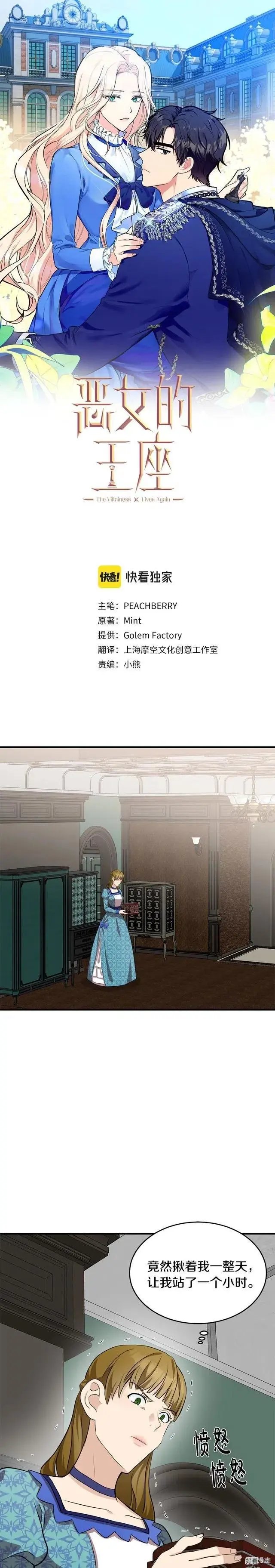 第57话