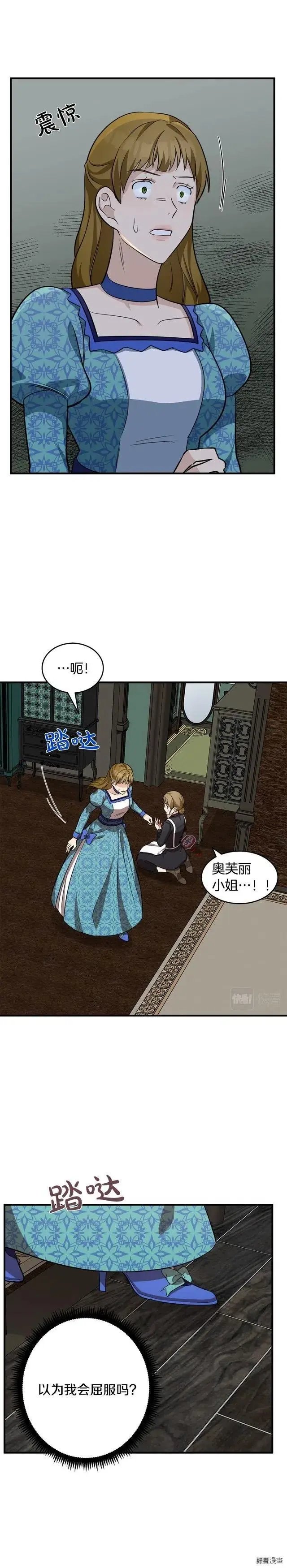 第57话