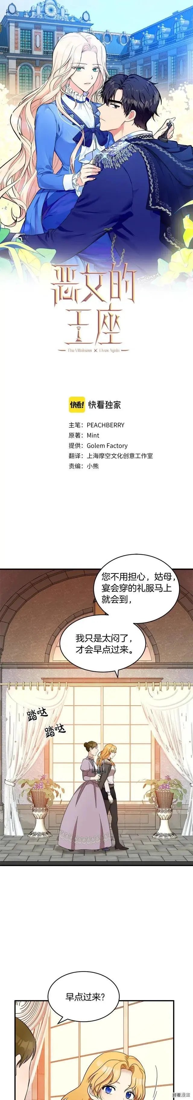 第58话