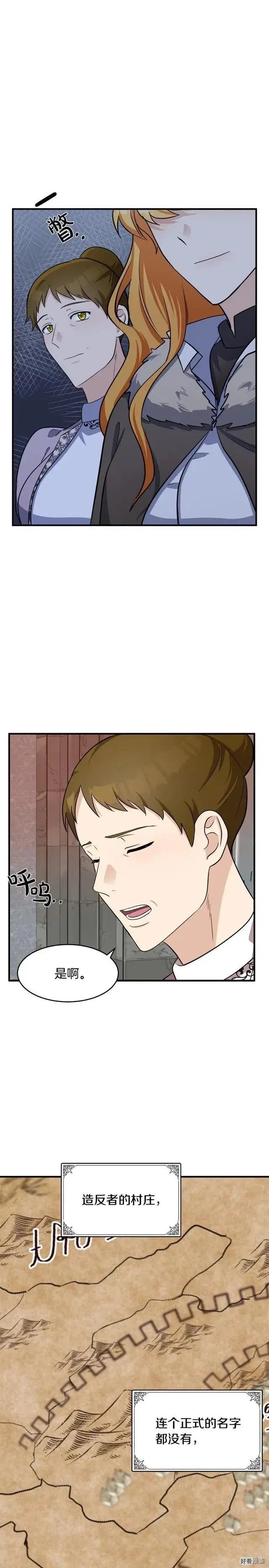 第58话