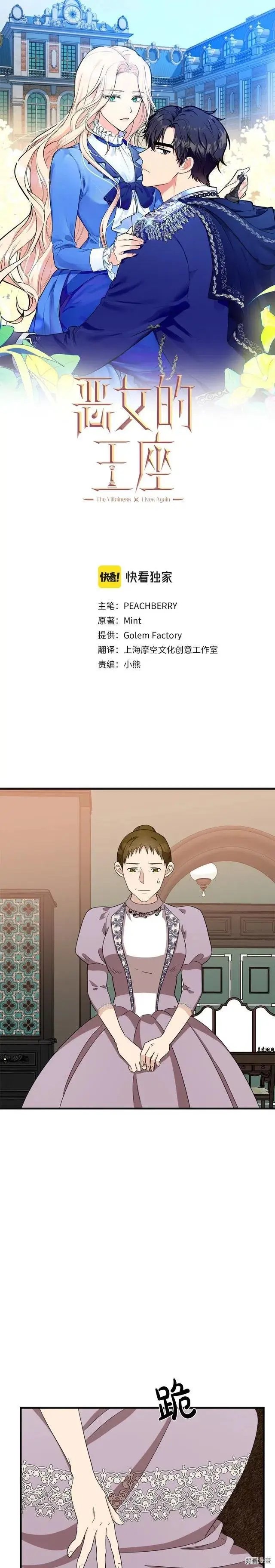 第59话