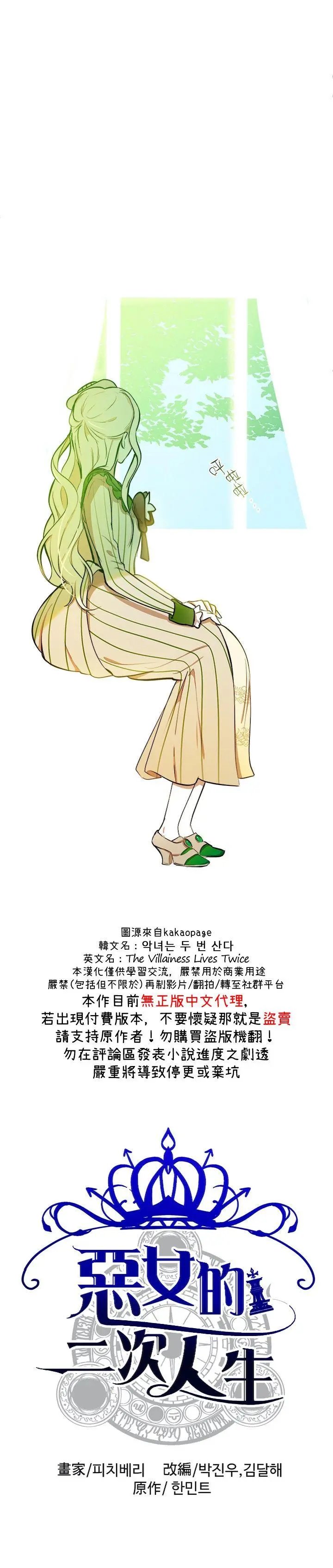 第06话
