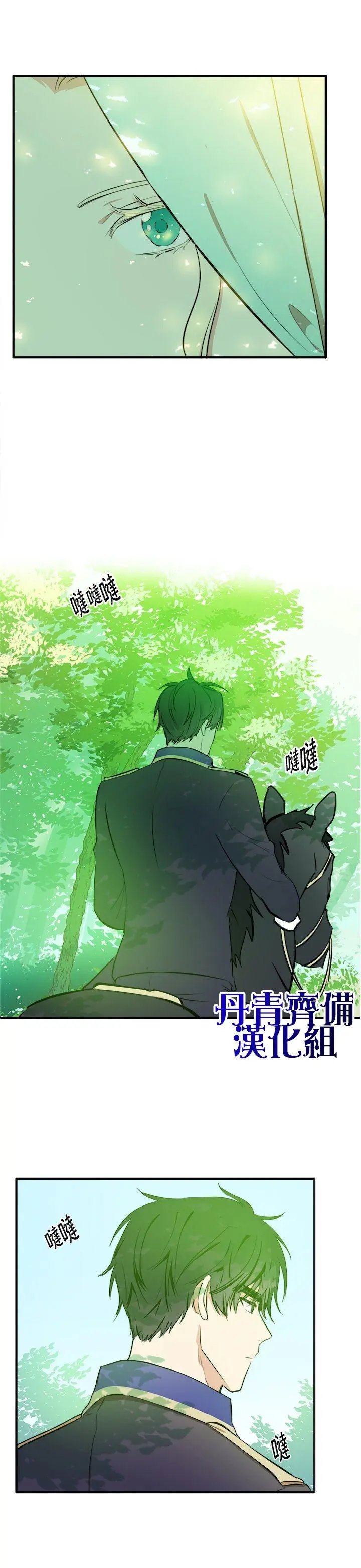 第06话